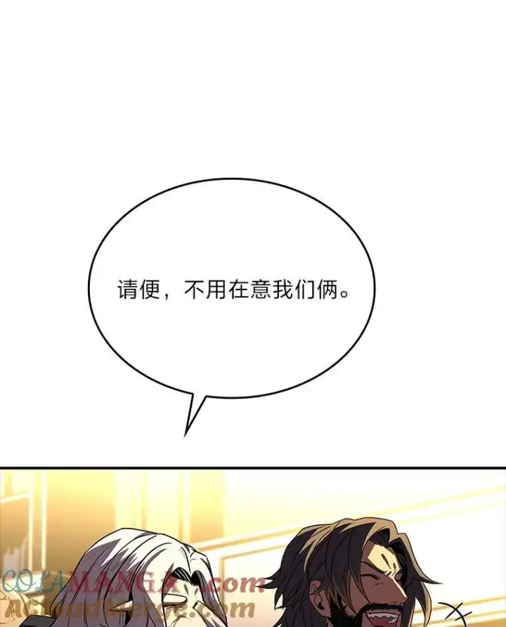 漫画《有才能的魔法师》51.路遇山贼第21张图