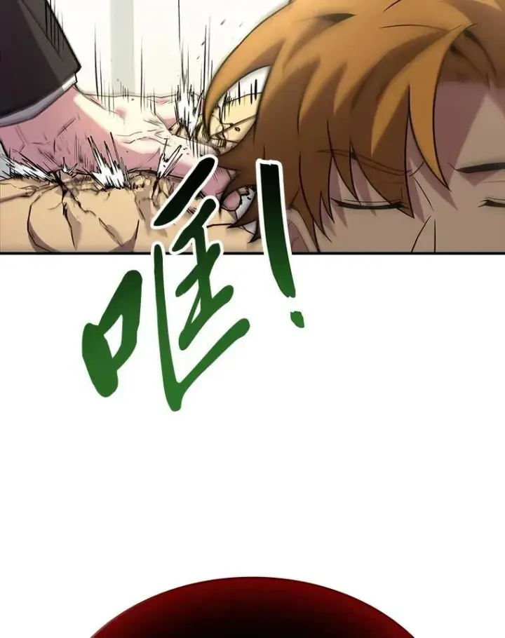 漫画《有才能的魔法师》51.路遇山贼第26张图