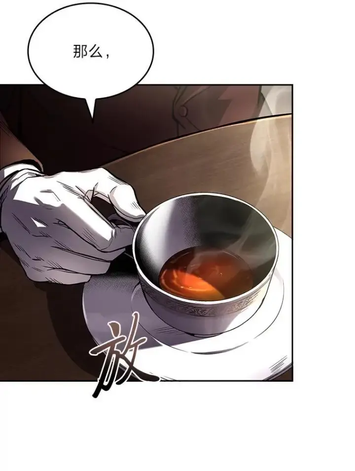 漫画《有才能的魔法师》51.路遇山贼第3张图