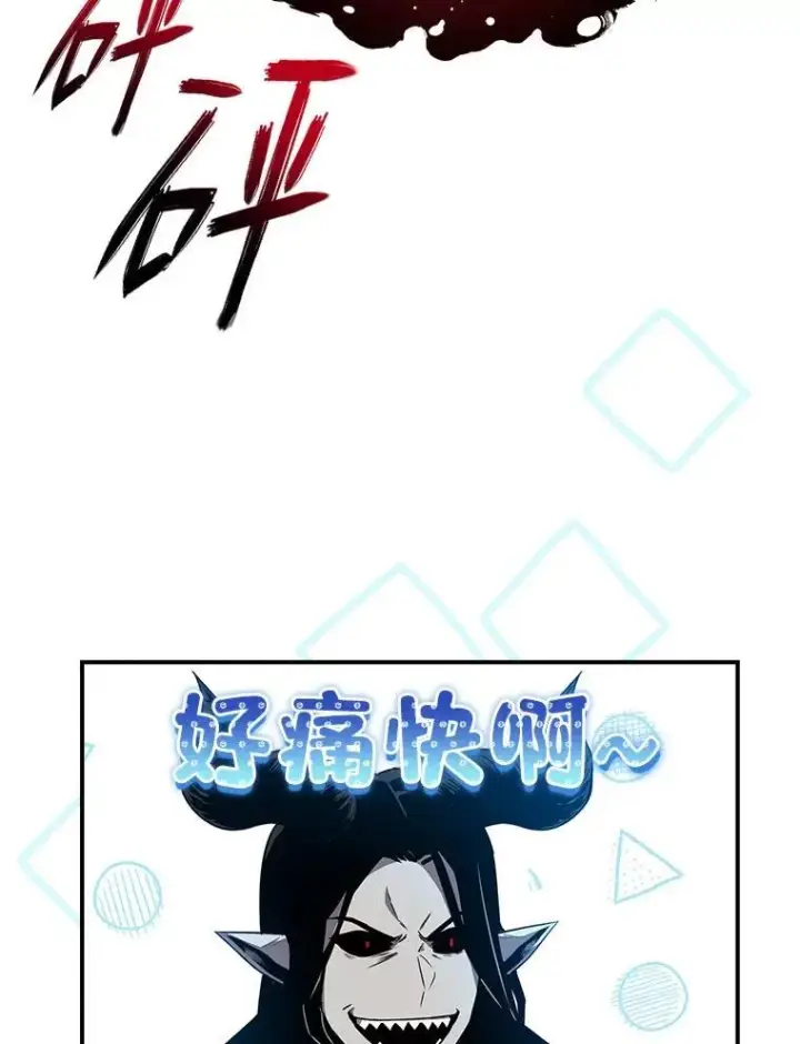 漫画《有才能的魔法师》51.路遇山贼第38张图