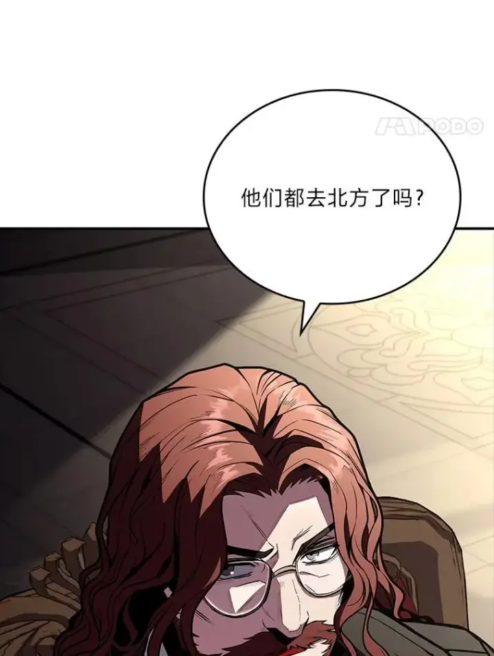 漫画《有才能的魔法师》51.路遇山贼第4张图