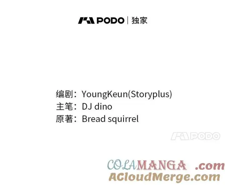 漫画《有才能的魔法师》51.路遇山贼第41张图