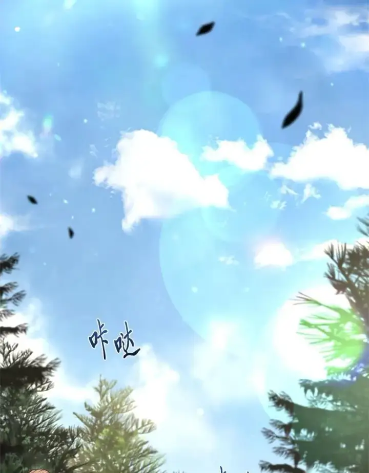 漫画《有才能的魔法师》51.路遇山贼第43张图