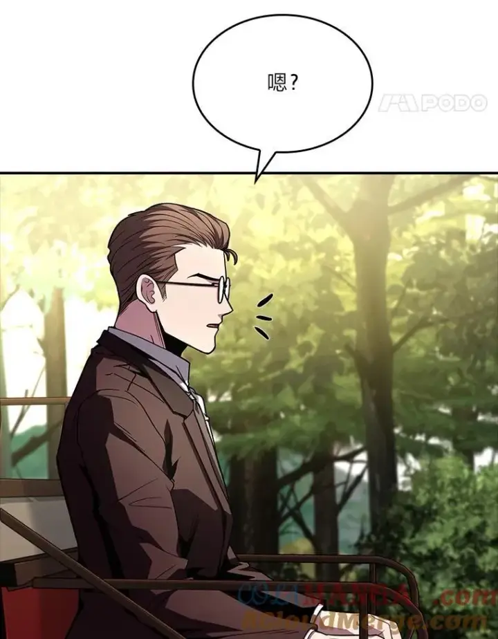 漫画《有才能的魔法师》51.路遇山贼第45张图