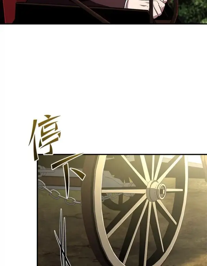 漫画《有才能的魔法师》51.路遇山贼第46张图