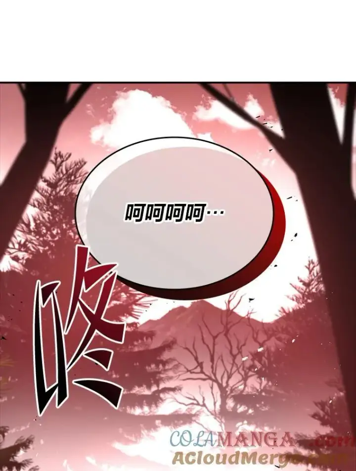 漫画《有才能的魔法师》51.路遇山贼第49张图