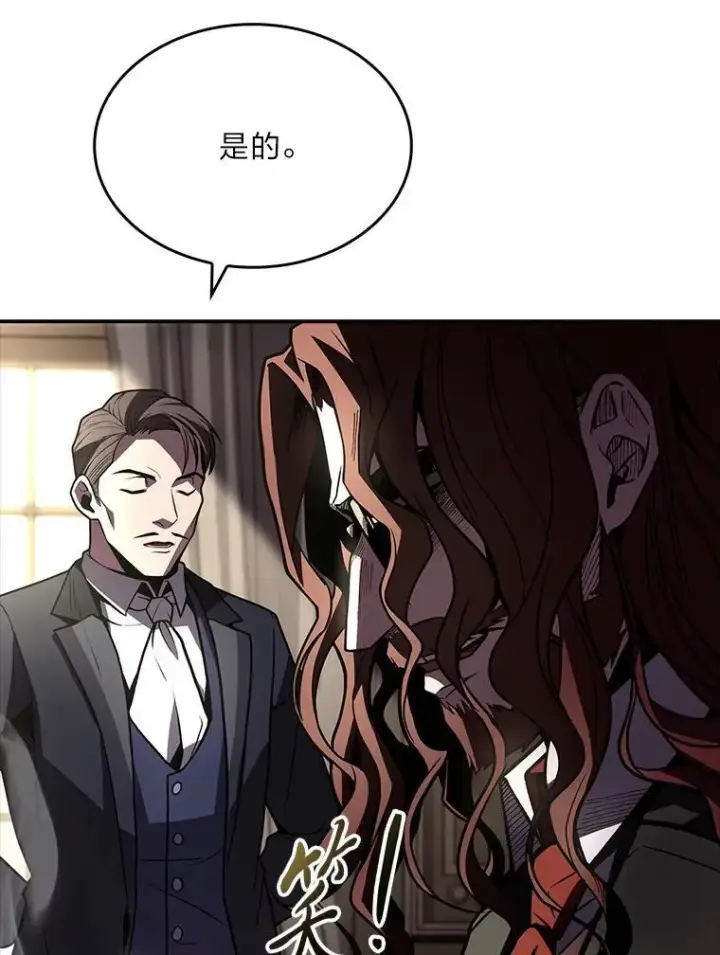 漫画《有才能的魔法师》51.路遇山贼第6张图