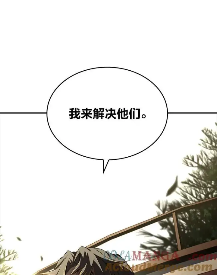 漫画《有才能的魔法师》51.路遇山贼第65张图