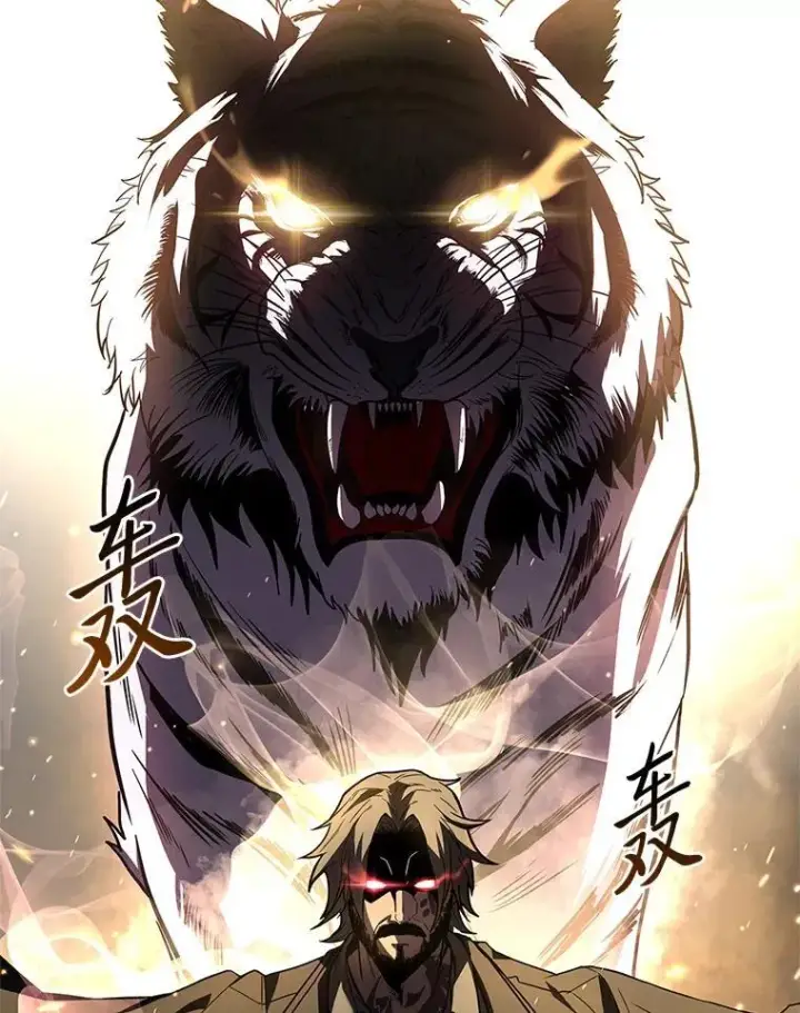 漫画《有才能的魔法师》51.路遇山贼第76张图