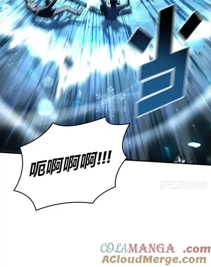 漫画《有才能的魔法师》51.路遇山贼第81张图