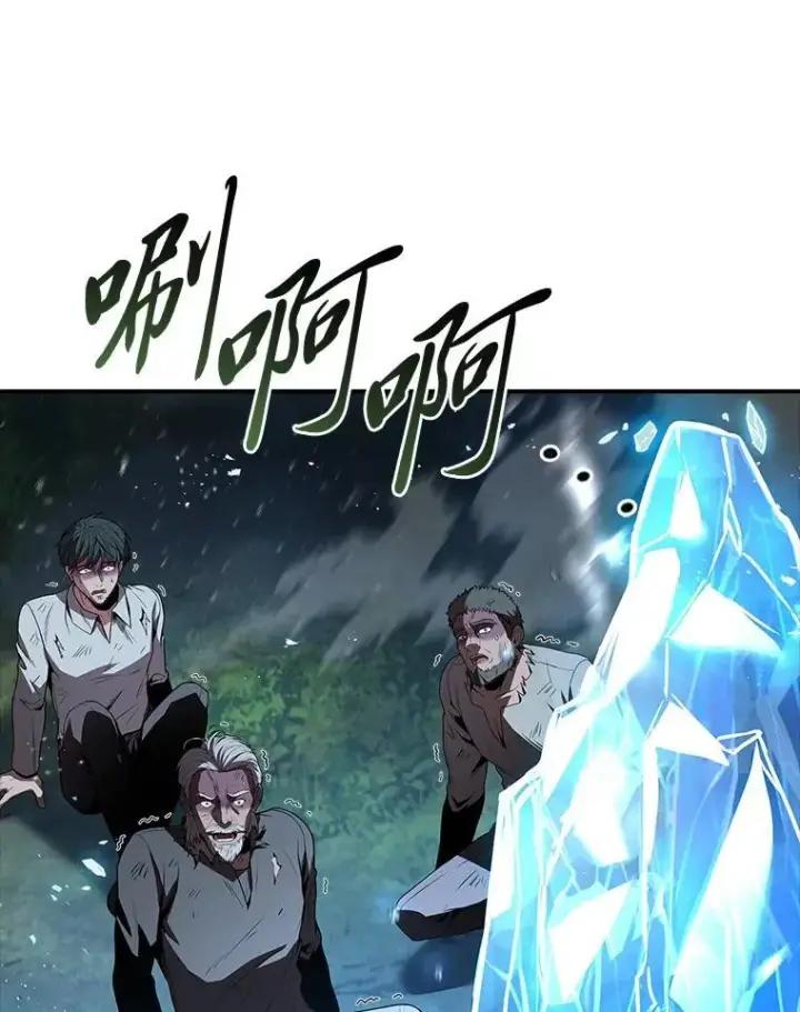 漫画《有才能的魔法师》51.路遇山贼第82张图