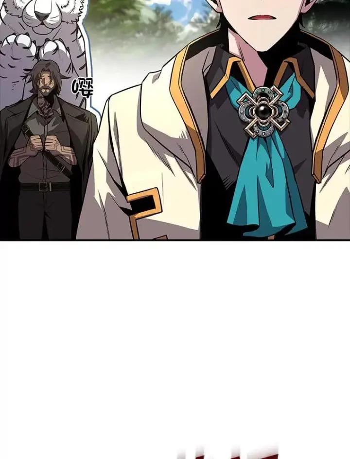 漫画《有才能的魔法师》51.路遇山贼第87张图