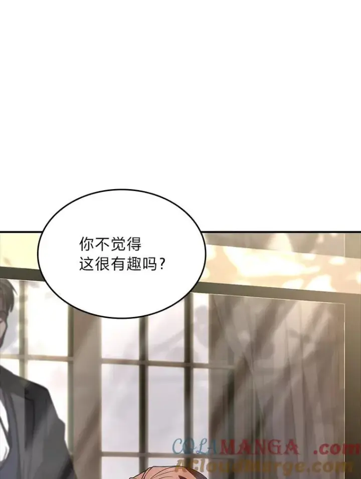 漫画《有才能的魔法师》51.路遇山贼第9张图
