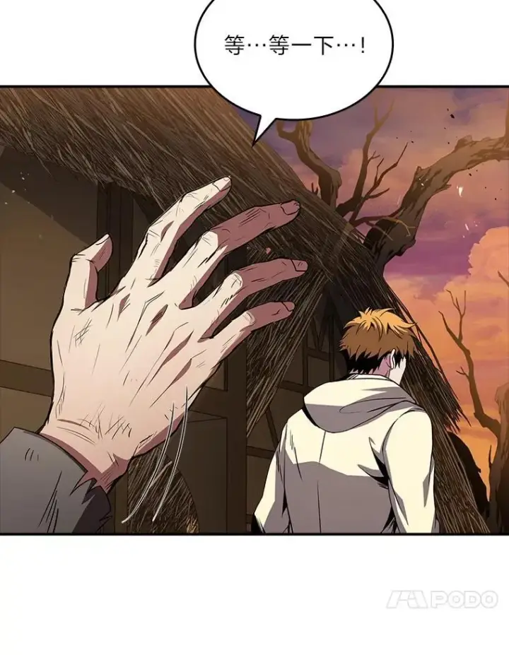 漫画《有才能的魔法师》52.活人祭第136张图