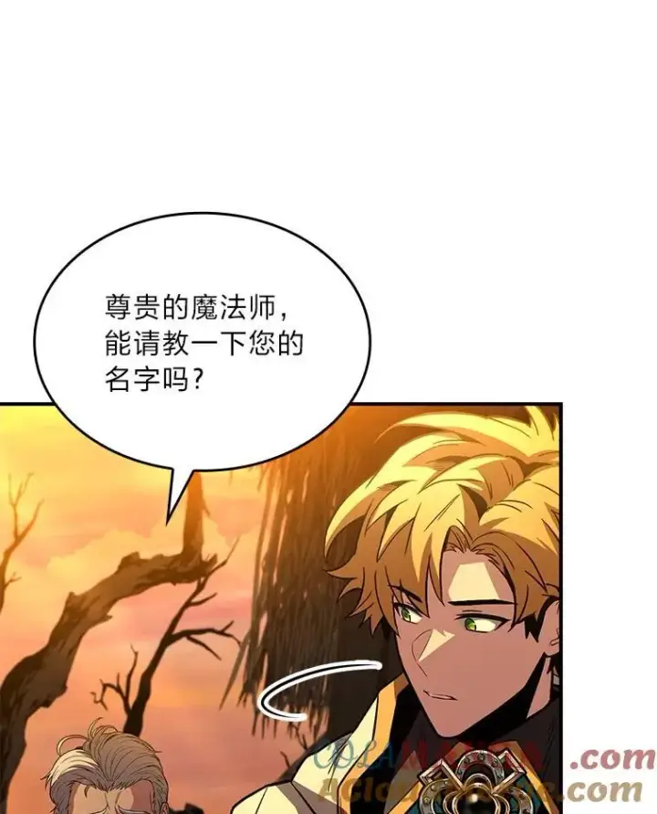 漫画《有才能的魔法师》52.活人祭第137张图