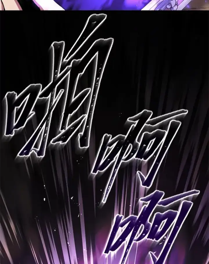 漫画《有才能的魔法师》52.活人祭第34张图