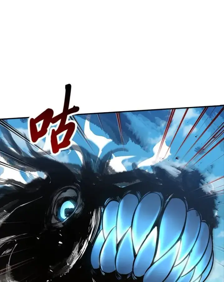 漫画《有才能的魔法师》52.活人祭第83张图