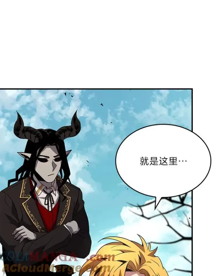 漫画《有才能的魔法师》52.活人祭第9张图