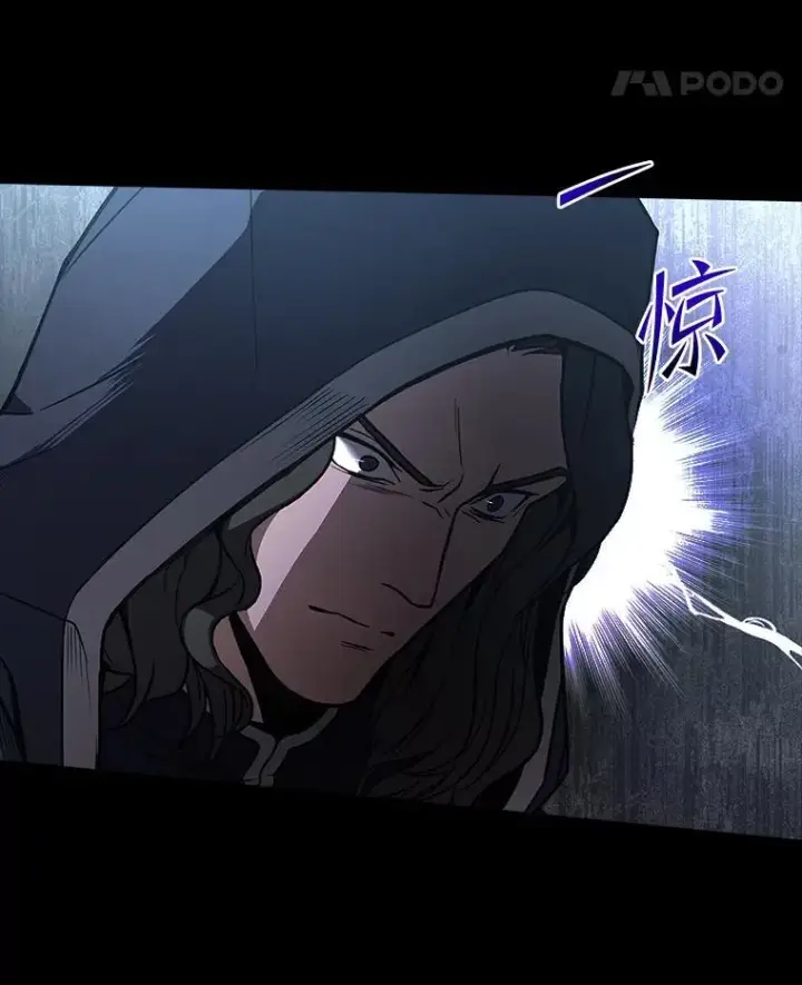 漫画《有才能的魔法师》52.活人祭第99张图