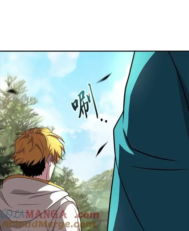 漫画《有才能的魔法师》53.目中无人第125张图