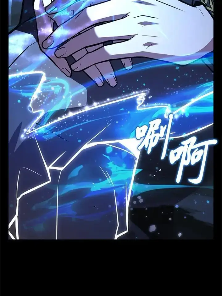 漫画《有才能的魔法师》53.目中无人第148张图