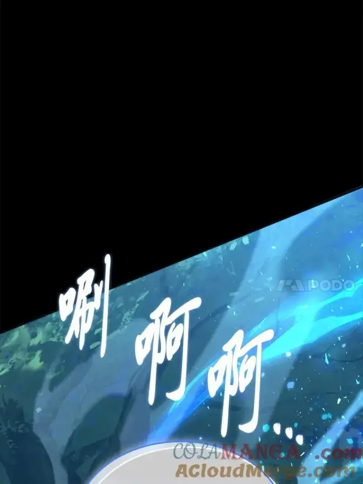 漫画《有才能的魔法师》53.目中无人第149张图