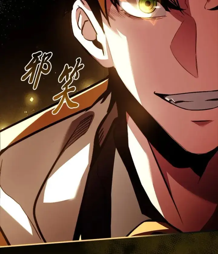 漫画《有才能的魔法师》53.目中无人第158张图