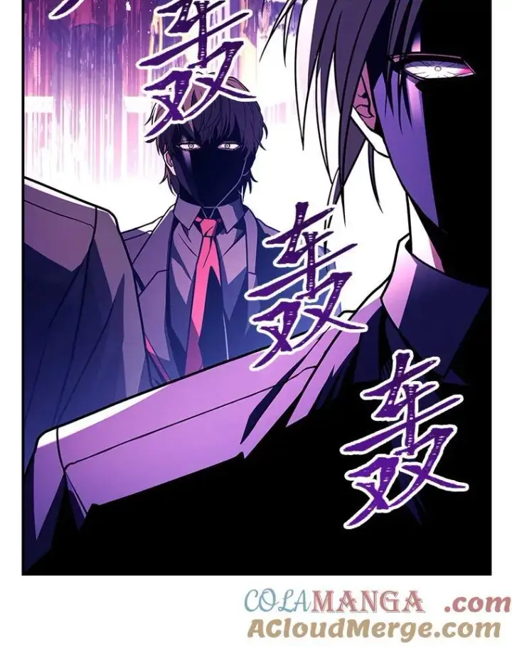 漫画《有才能的魔法师》53.目中无人第29张图