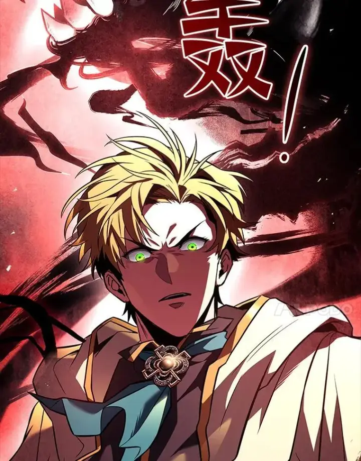 漫画《有才能的魔法师》53.目中无人第44张图