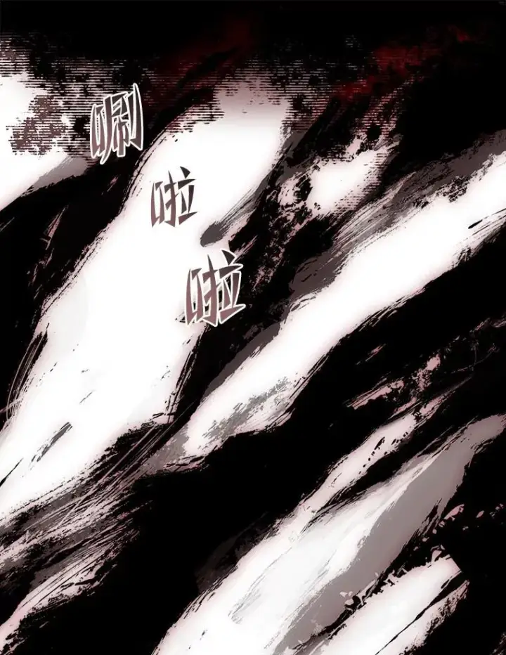 漫画《有才能的魔法师》53.目中无人第50张图