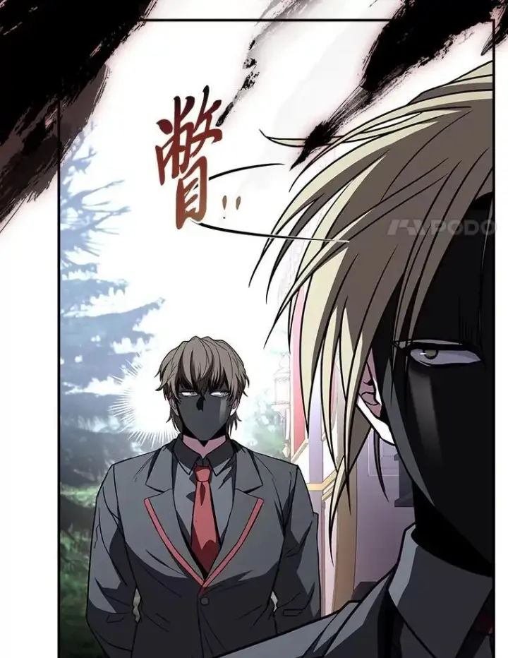 漫画《有才能的魔法师》53.目中无人第51张图