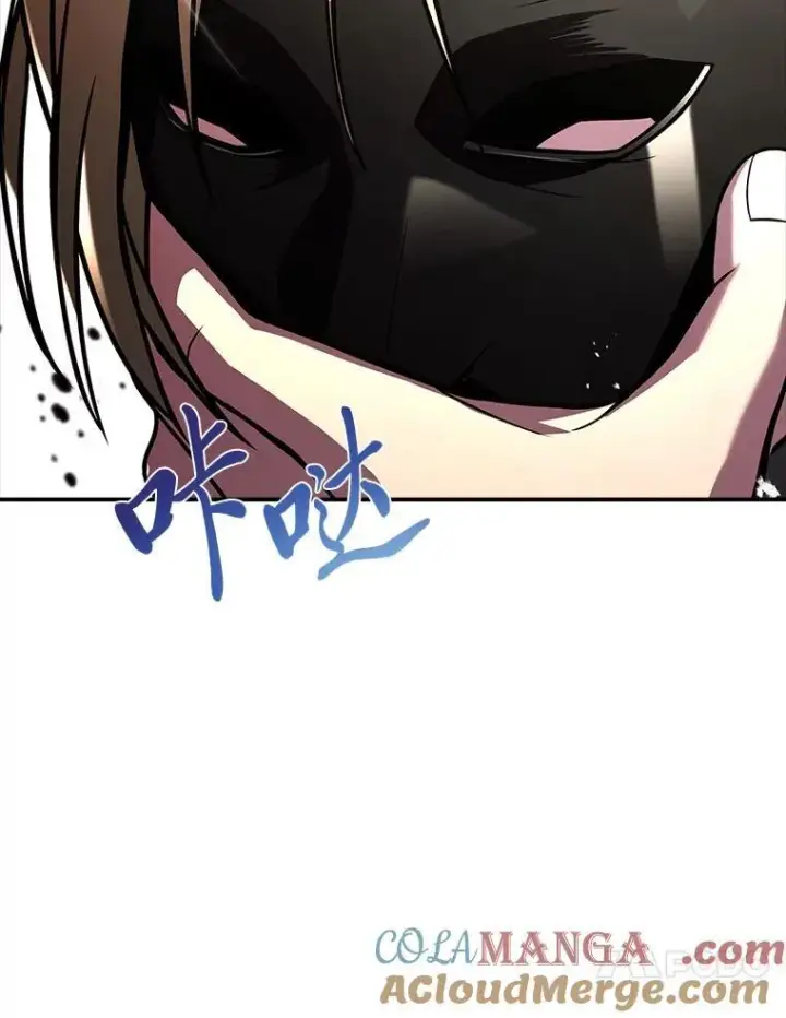 漫画《有才能的魔法师》53.目中无人第57张图