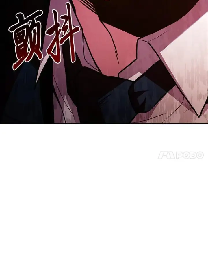 漫画《有才能的魔法师》53.目中无人第78张图