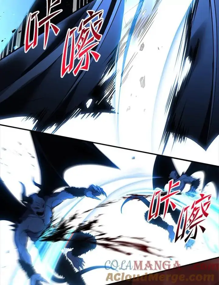 漫画《有才能的魔法师》54.梅菲，开饭了第105张图