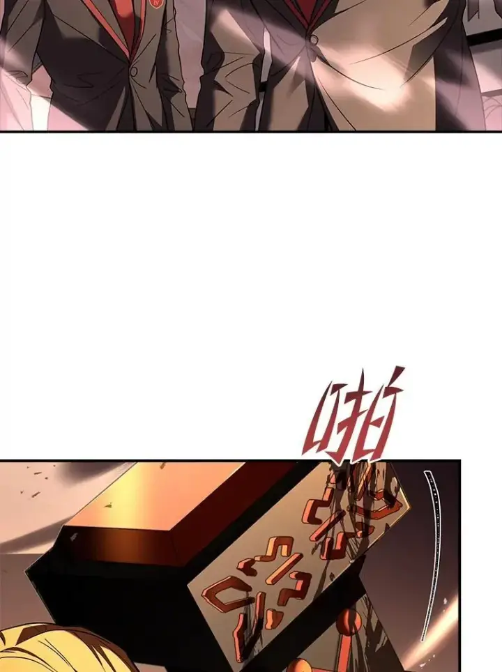 漫画《有才能的魔法师》54.梅菲，开饭了第115张图