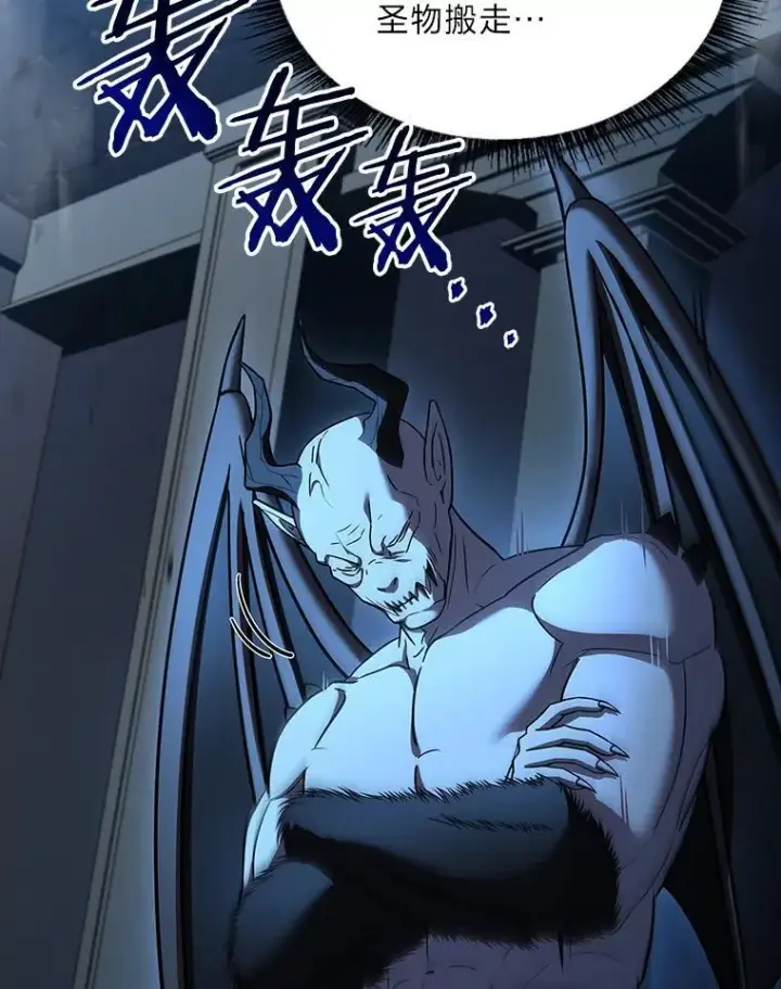 漫画《有才能的魔法师》54.梅菲，开饭了第127张图