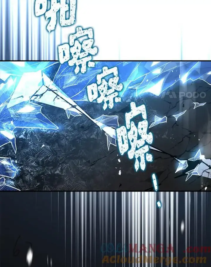漫画《有才能的魔法师》54.梅菲，开饭了第129张图
