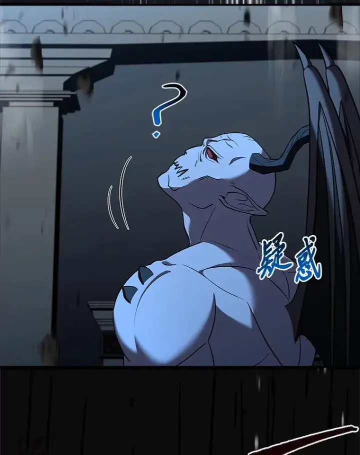漫画《有才能的魔法师》54.梅菲，开饭了第130张图