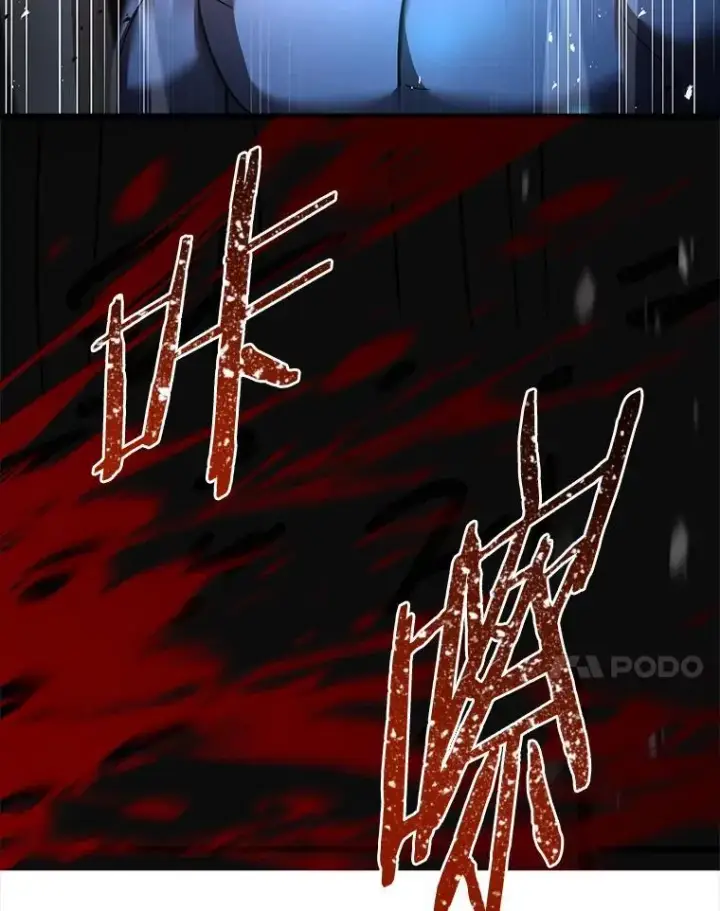 漫画《有才能的魔法师》54.梅菲，开饭了第132张图
