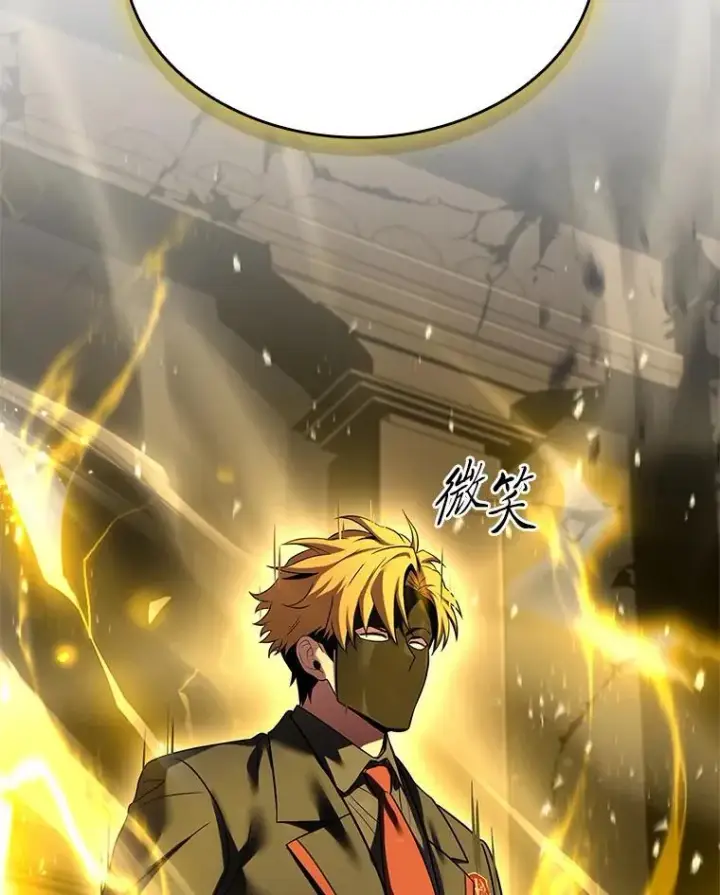 漫画《有才能的魔法师》54.梅菲，开饭了第138张图