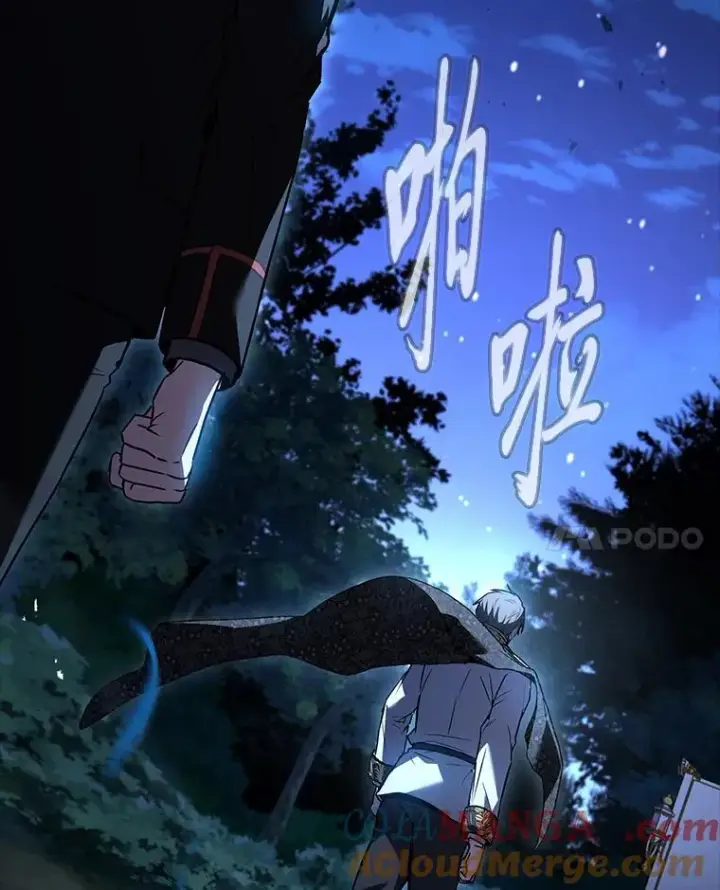 漫画《有才能的魔法师》54.梅菲，开饭了第21张图