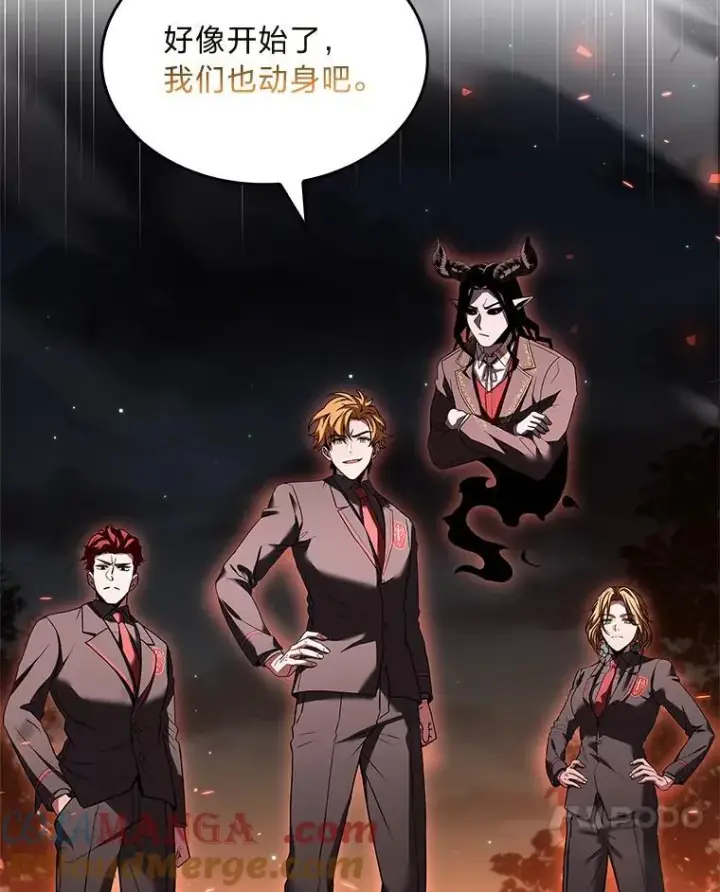 漫画《有才能的魔法师》54.梅菲，开饭了第45张图