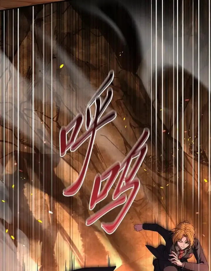 漫画《有才能的魔法师》54.梅菲，开饭了第48张图
