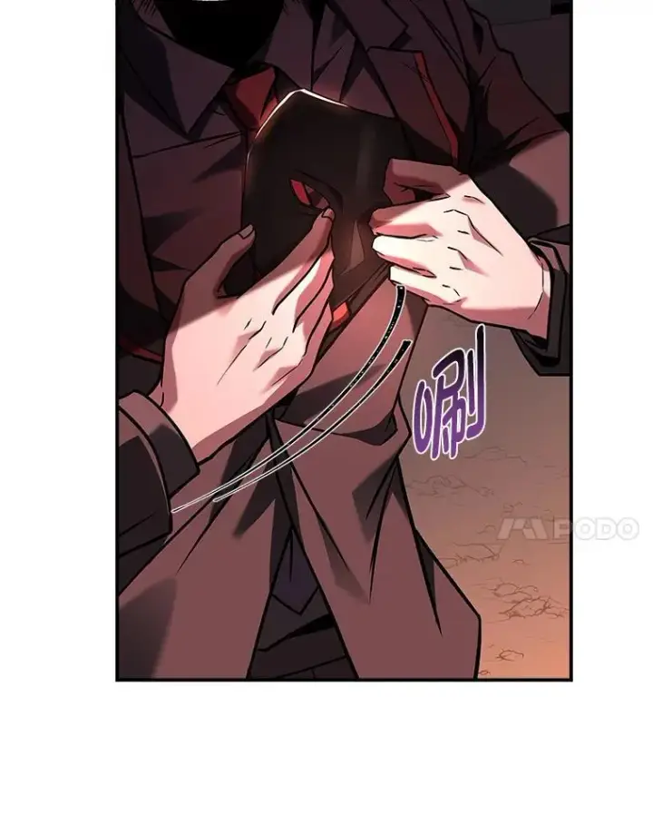漫画《有才能的魔法师》54.梅菲，开饭了第62张图