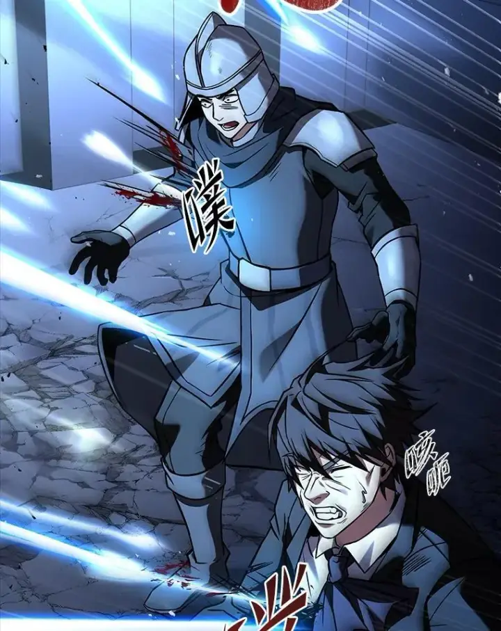漫画《有才能的魔法师》54.梅菲，开饭了第91张图