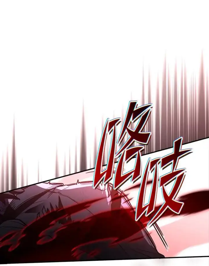 漫画《有才能的魔法师》54.梅菲，开饭了第94张图