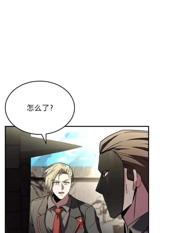 漫画《有才能的魔法师》55.玩于股掌之上第108张图