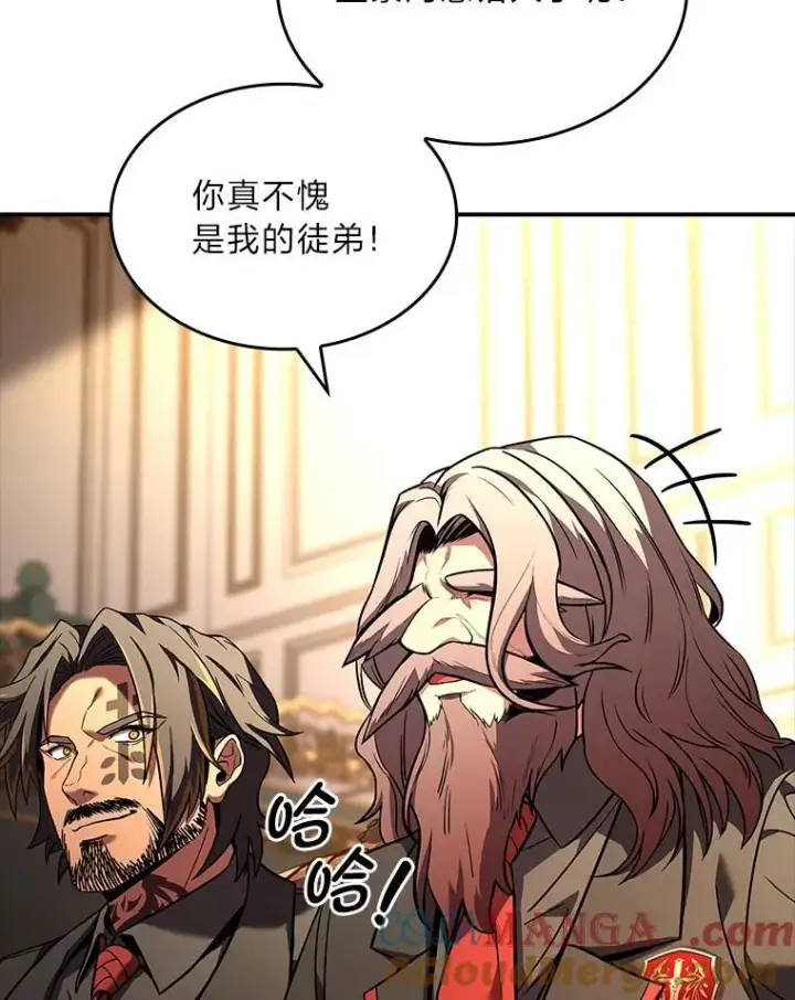 漫画《有才能的魔法师》55.玩于股掌之上第125张图