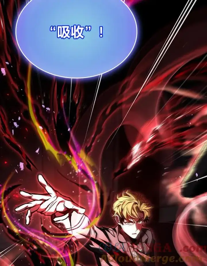 漫画《有才能的魔法师》55.玩于股掌之上第141张图