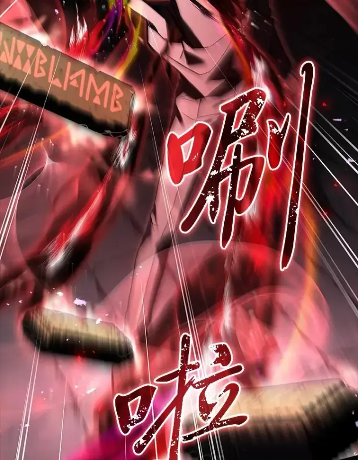 漫画《有才能的魔法师》55.玩于股掌之上第142张图